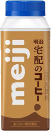明治宅配のコーヒー