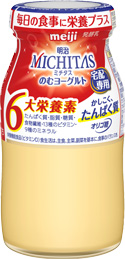 明治メイバランス