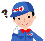 【イメージ】明治の宅配サービス